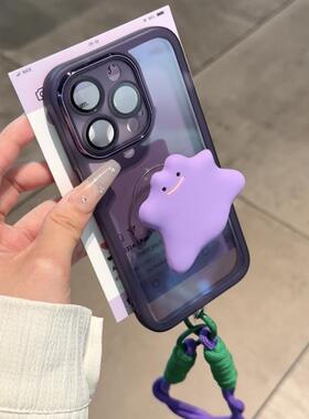 高级透紫怪兽支架适用苹果15promax手机壳16iphone14pro华为mate60小米13note12nova11荣耀100vivox90k70s19