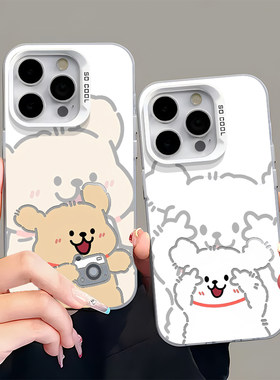 情侣比耶拍照线条小狗适用苹果16Pro手机壳iPhone15max小米14华为mate70p60reno13荣耀200x100k80oppofindx7