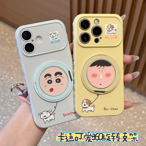 小白小新支架适用苹果17pro手机壳iPhone18promax小米17华为mate90P80K70reno16nova15reno14Y500x300findx8