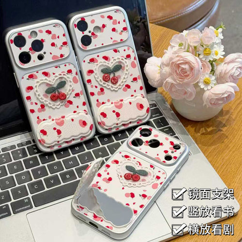 蕾丝樱桃爱心支架适用苹果18pro手机壳iPhone17promax16小米18华为mate90p70K80reno15note14iqoo13Y600x300
