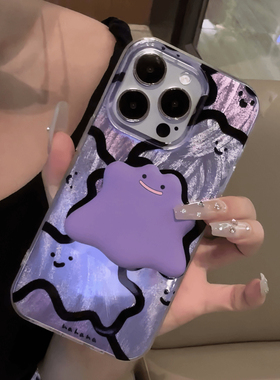 紫色幽灵支架适用苹果15pro手机壳iPhone14/16max小米13华为mate60荣耀100x90/80iqoo11reno12nova10红米K70