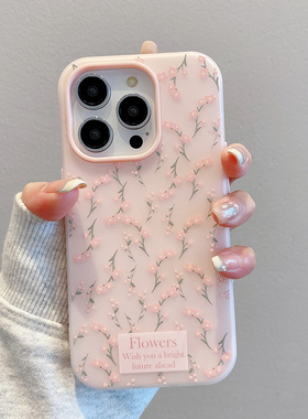 高级海棠花果冻壳新款适用苹果16pro手机壳iPhone14max小米15华为mate70荣耀vivox200k60p50nova13iQOONeo9