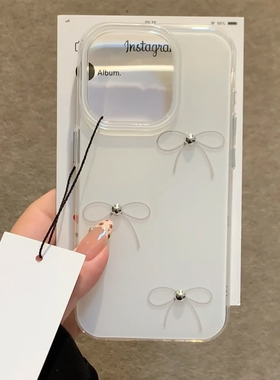 甜酷钢珠蝴蝶结高级新款适用苹果16pro手机壳iPhone14max13华为mate60p70小米15k80荣耀vivox200reno11nova12