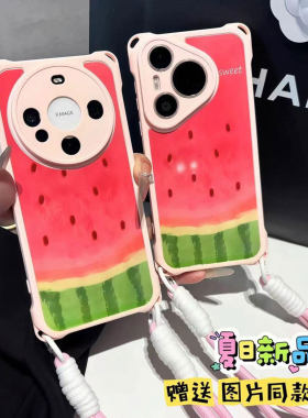 夏日少女粉西瓜适用iPhone17promax手机壳苹果16plus华为mate80k90P90小米15nova14note13荣耀VIVOX300Y200i
