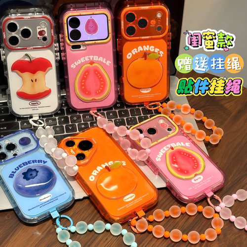 夏日水果贴件珠链适用苹果17promax手机壳iphone16pro巨好看15por创意ip14plus小众iar爆款13防摔12保护11套