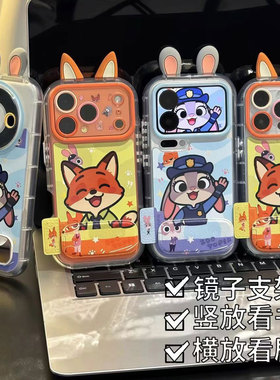 情侣蓝框朱迪橙尼克疯狂动物城适用苹果17Pro手机壳iPhone16max小米15华为mate80pura70k90nova14荣耀400x100