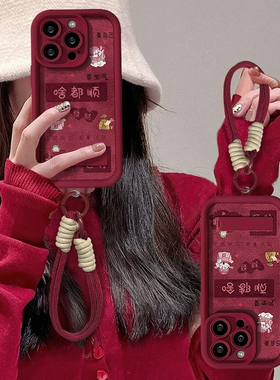 爱自己莫生气适用苹果16pro手机壳iPhone15max12小米15华为mate60荣耀100x200note14k70p50nova13findx8s18