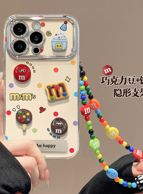 可爱m豆巧克力手链新款适用苹果15promax手机壳16iPhone13小米14华为mate60荣耀100红米k60pura70opporeno12