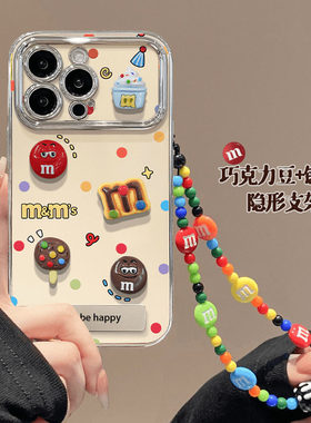 可爱m豆巧克力手链新款适用苹果15promax手机壳16iPhone13小米14华为mate60荣耀100红米k60pura70opporeno12