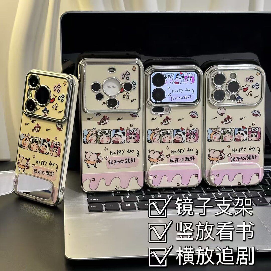 我开心就好小新支架新款适用苹果17Pro手机壳iPhone16max小米15华为mate80pura70k60Reno14荣耀500x300note13