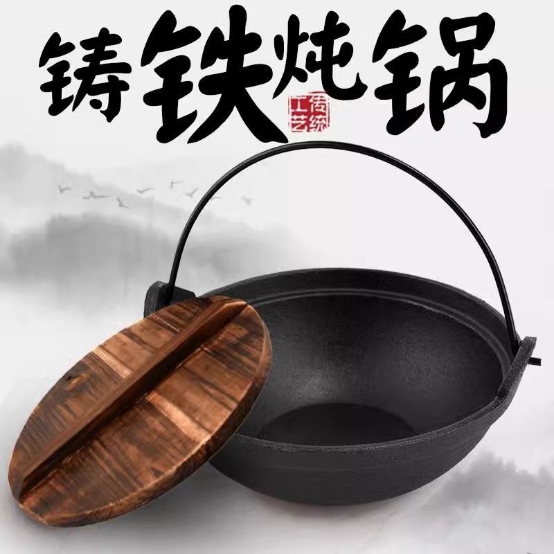 商用铸铁小吊锅生铁干锅日式铸铁锅汤锅炖锅烧锅电磁炉燃气螺纹