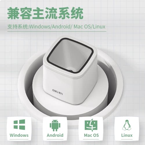 二维码签到扫码核销盒子