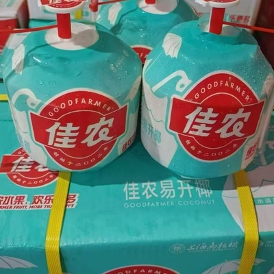 佳农泰国香水椰青易开清甜