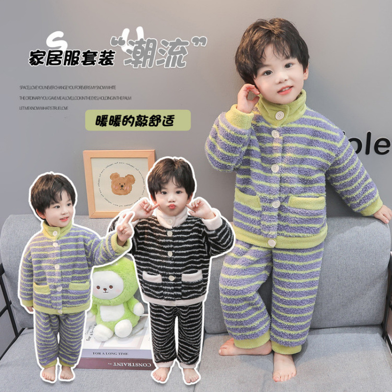 男童加绒睡衣秋冬款条纹毛毛衣儿童珊瑚绒冬季防着凉宝宝家居服潮