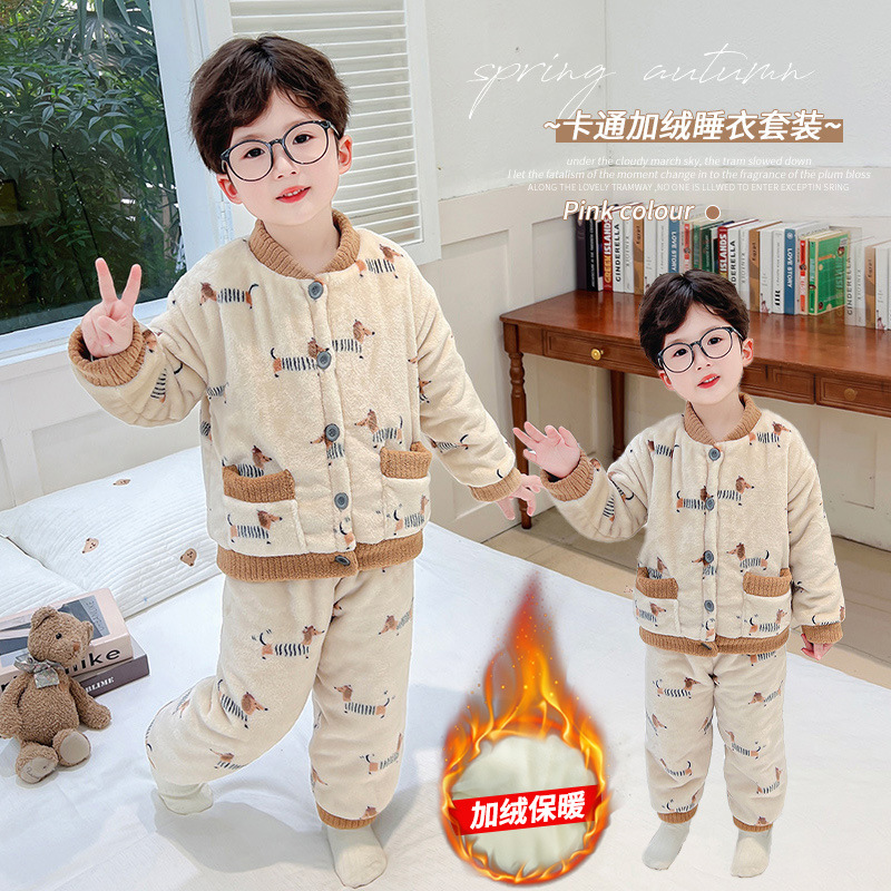 儿童珊瑚绒加绒男童睡衣套装