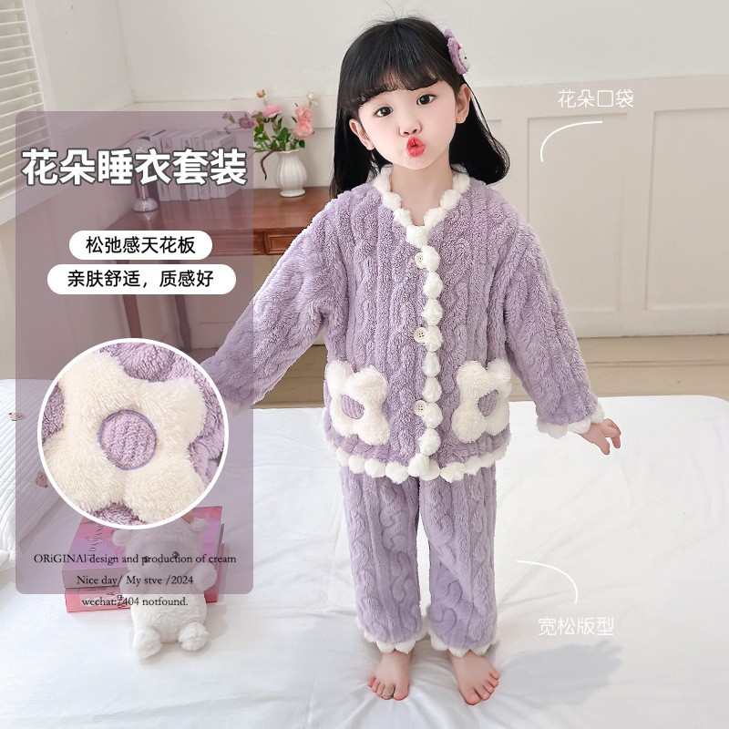 女童法兰绒睡衣2025秋冬新款女宝宝草莓熊套装儿童珊瑚绒家居服冬