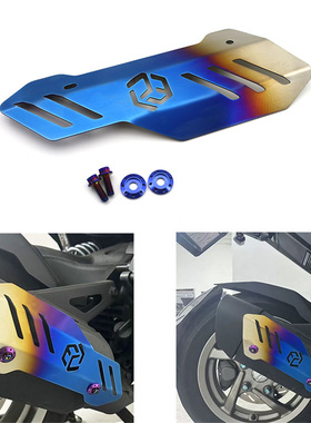 适用三阳 曼巴 哈士奇 150 158 DRG  MMBCU 改装 排气罩 排气护板