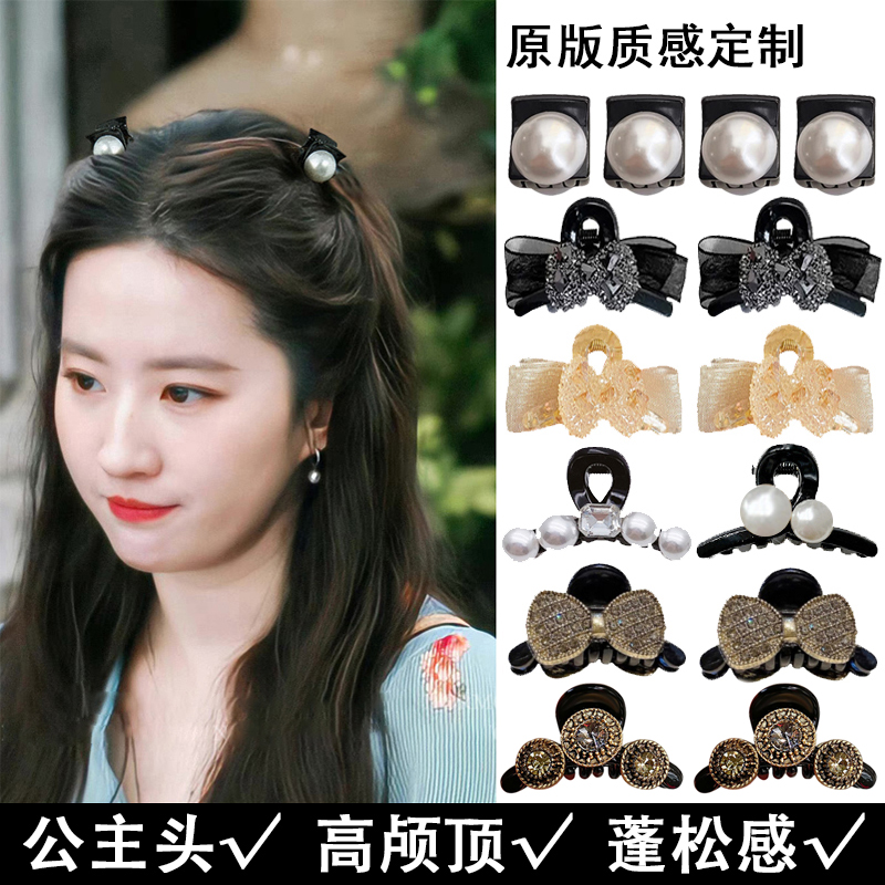 简约小号抓夹气质发卡前额刘海