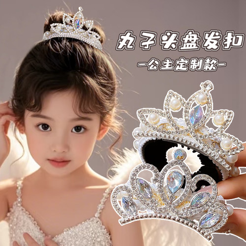 儿童丸子头神器女孩仿珍珠皇冠