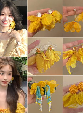 超仙黄色网纱耳环女度假风雪纺甜美耳钉氛围感海边高级感彩色耳饰