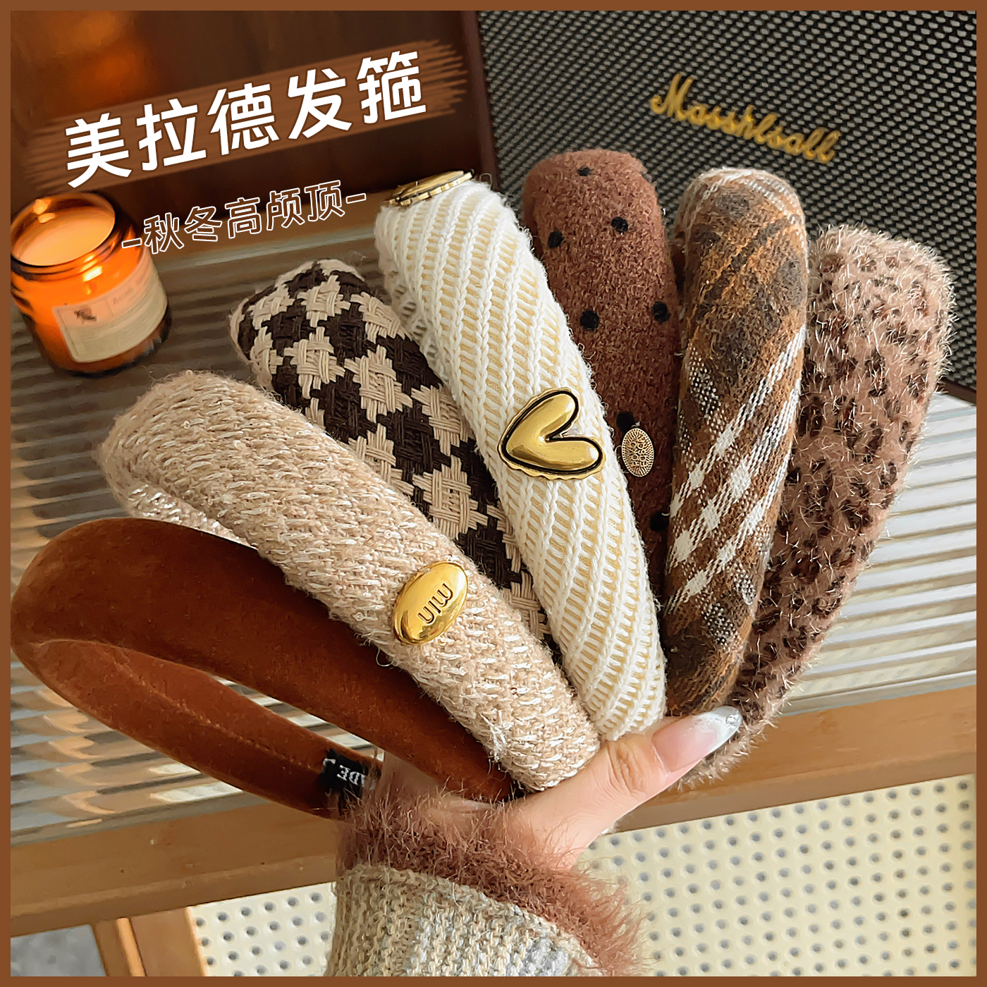 咖色发箍女高级感美拉德头箍