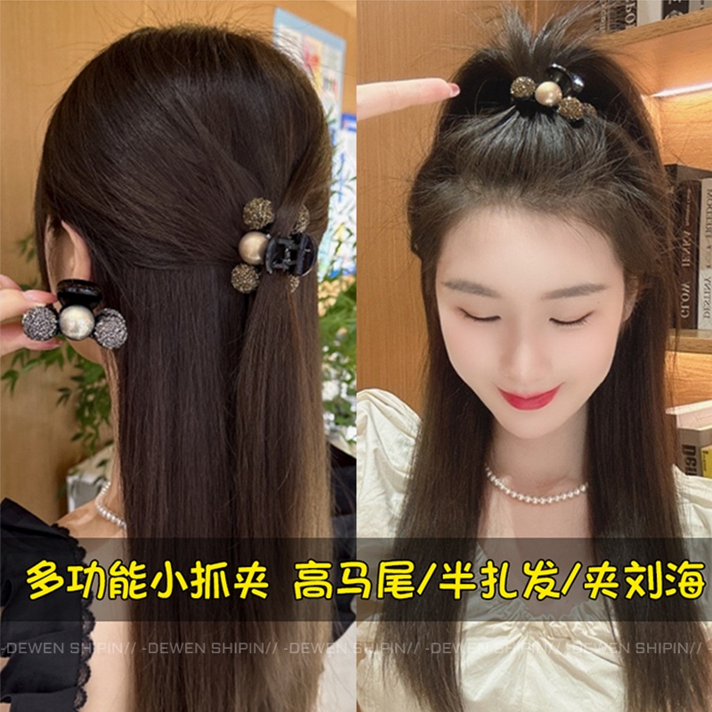 半扎发夹女2025新款后脑勺抓夹