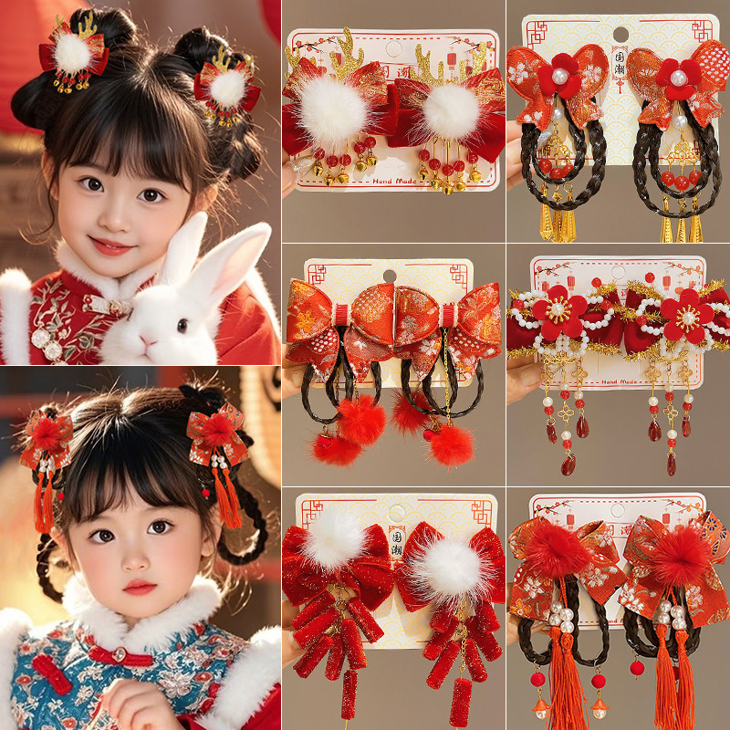 儿童假发辫子流苏发夹古风汉服宝宝红色头花发卡女童新年毛球头饰,饰品/流行首饰/时尚饰品新,发饰,淘宝优惠券,粉丝福利购,淘宝优惠卷