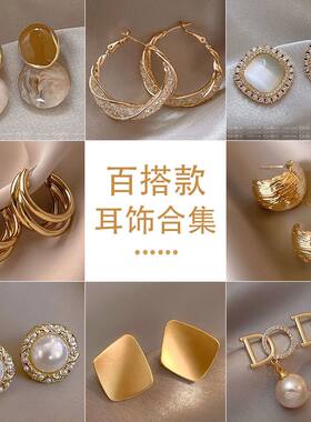 小众设计港风独特耳坠高级感金属