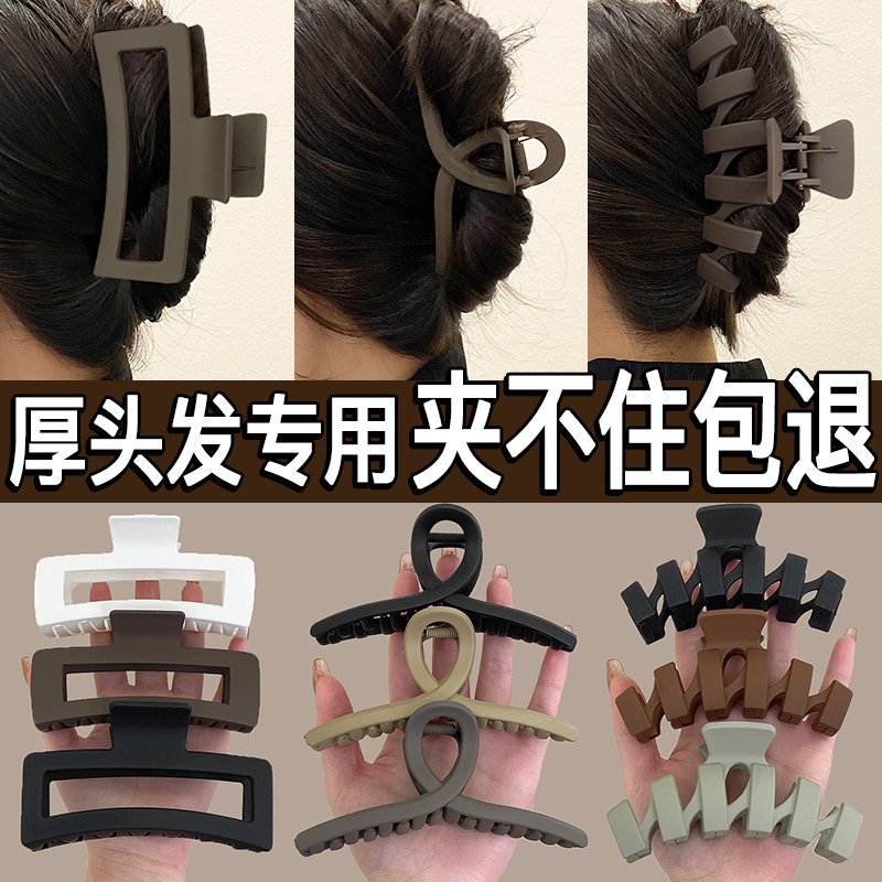 2025年新款后脑勺超大号抓夹