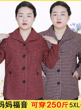 休闲宽松简约中老年女外套奶奶装