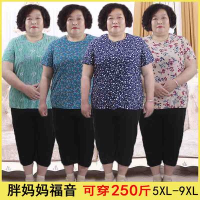 t恤印花弹力胖妈妈休闲风奶奶装