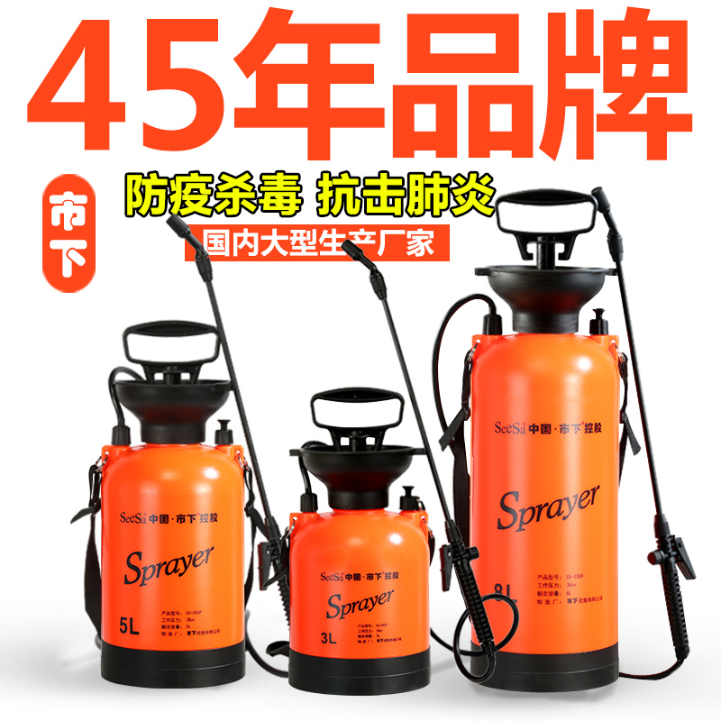 市下小型喷水壶园艺喷壶浇花洒水洗车高压农用手动气压式喷雾器