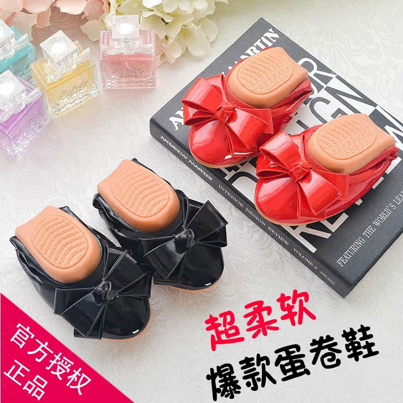 Chaussures de printemps doux - Ref 917933 Image 1