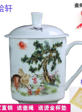 景德镇陶瓷器茶杯带盖骨瓷水杯青花瓷器会议礼品办公杯可定制花色