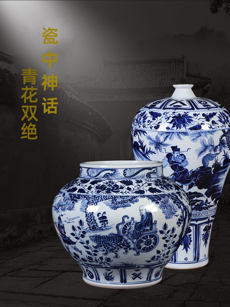 景德镇陶瓷花瓶仿古手绘元青花瓷鬼谷子下山大罐客厅明清古典摆件