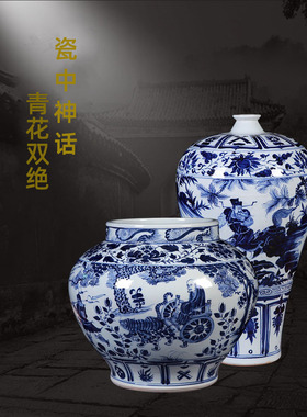 景德镇陶瓷花瓶手绘客厅