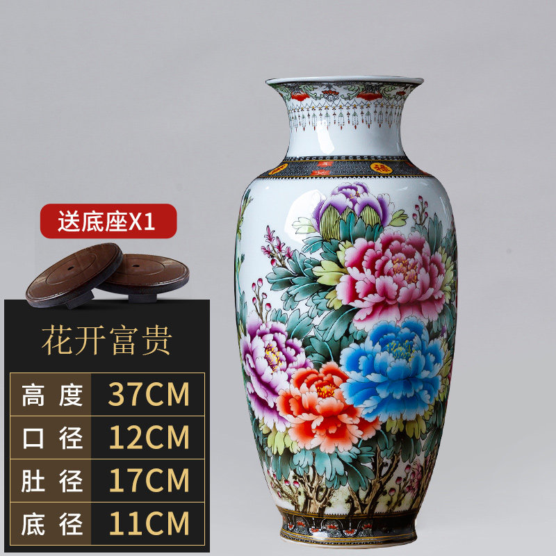 景德镇陶瓷器粉彩山水花瓶客厅插花电视柜干花瓷器装饰品家居摆件