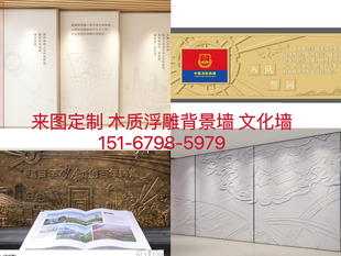 雕花板装 饰雕花工艺品 浮雕文化墙 来图定制实木雕刻板浮雕背景墙