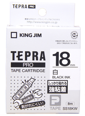 锦宫标签机色带18mm 通用sr550c爱普生lw600p打印纸SC18G绿底黑字