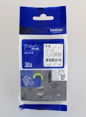 兄弟标签机色带TZe-145 适用pt-2030线缆打印贴纸 18mm透明底白字