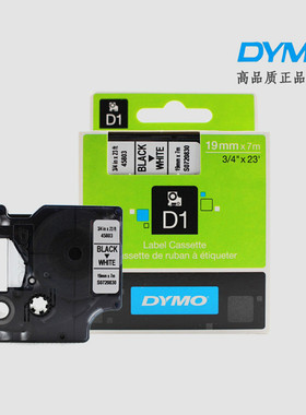 DYMO/达美标签色带19MM白底黑字