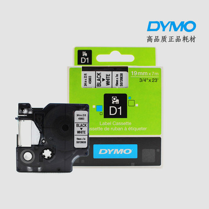 dymo标签机色带19mm白底黑字通用LM420P/450D手持线缆打印纸45813