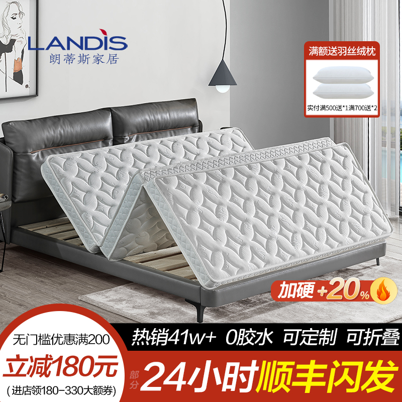 天然棕榈乳胶定做椰棕床垫可折叠