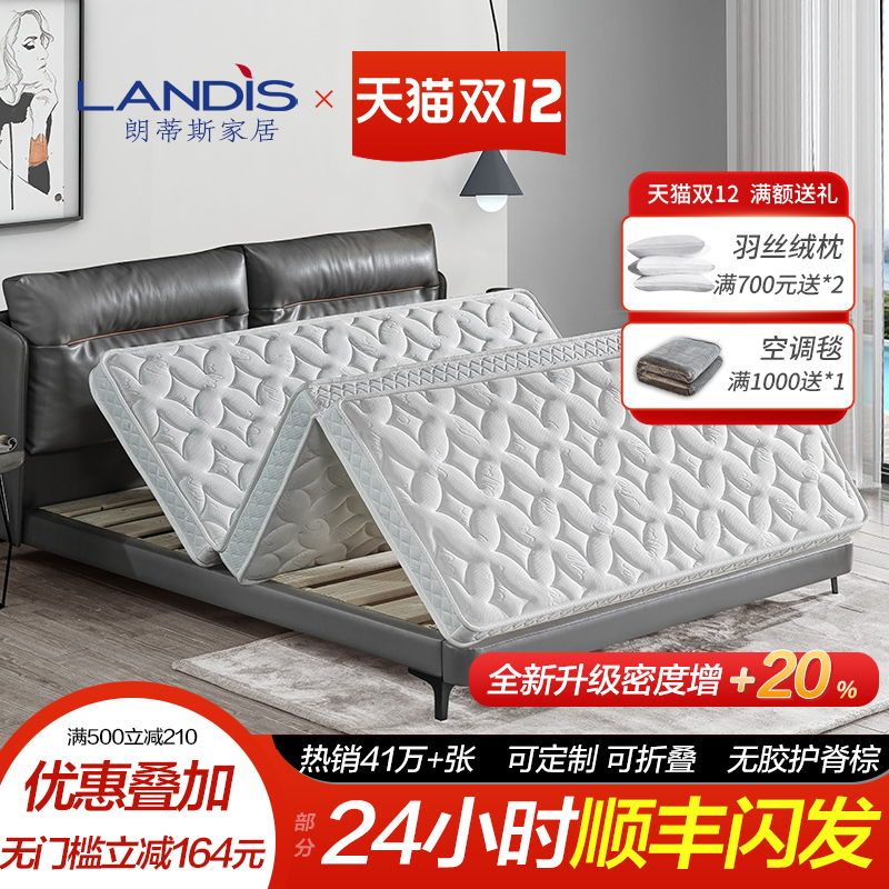 天然棕榈乳胶定做椰棕床垫可折叠