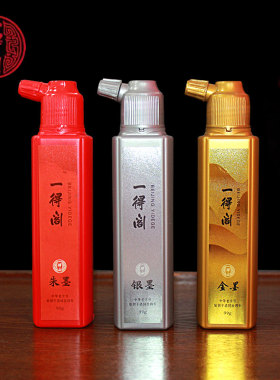 一得阁墨汁官方授权朱墨金墨银墨朱砂色墨汁国画书画书法作品创作练习专用墨水