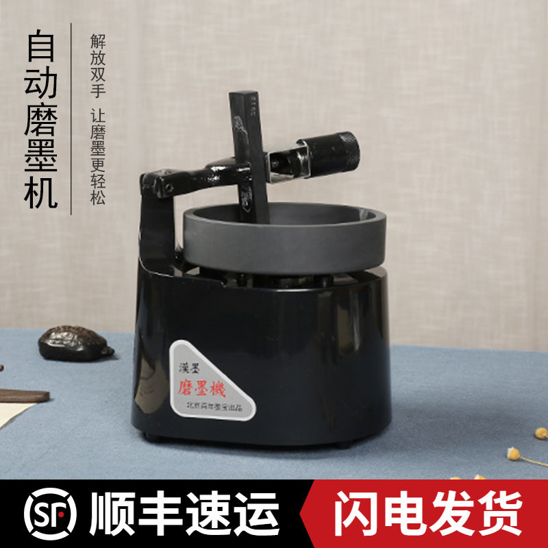 进口砚盘磨墨机质保三年仿人手墨块磨墨机器砚台原石发墨曹素功胡开文书画家助手文房四宝商务送礼礼品包邮_虎窝淘