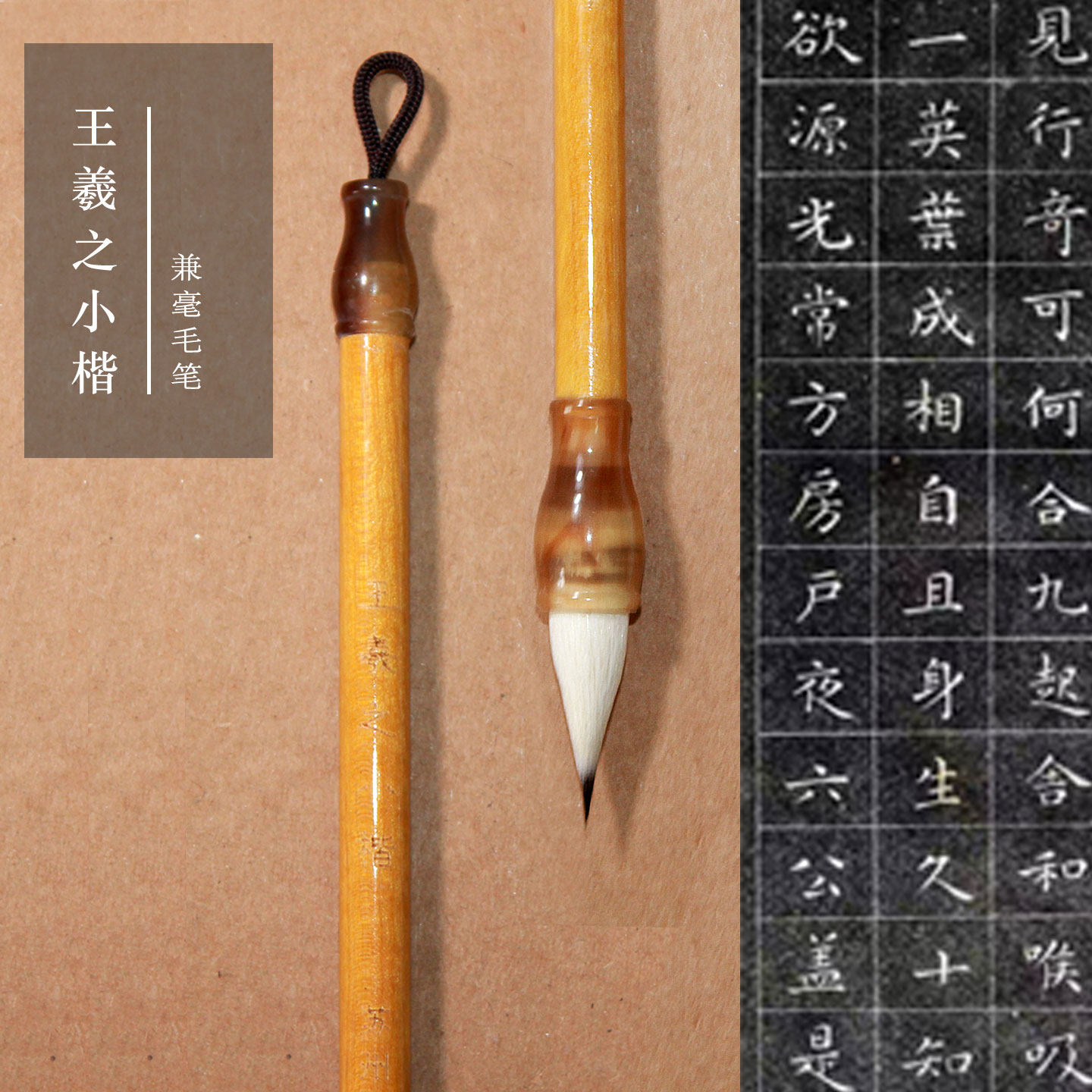 王羲之二王小楷兼毫毛笔套装 小号小楷抄经文房毛笔初学者练字勾线毛笔姜思序堂
