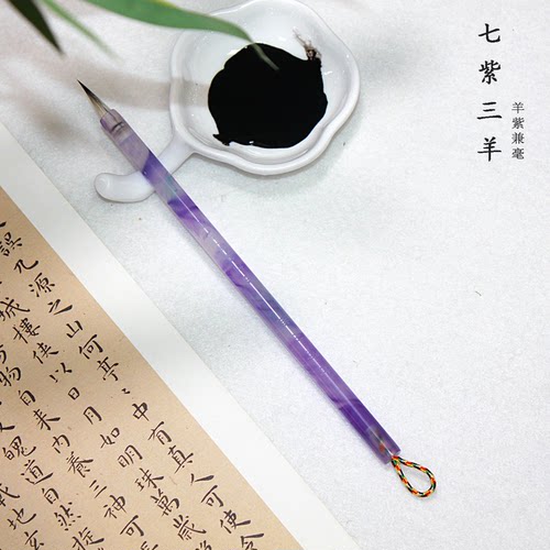 姜思序堂小楷兼毫勾线毛笔