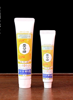 日本进口凤凰管状胶练胡粉白色蛤白颜料单支国画颜料姜思序堂