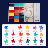 Пигментированный, 18 цветов